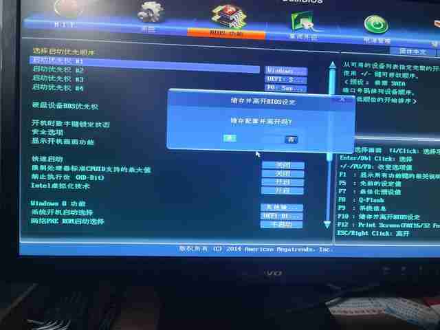 一般在bios设置下启动盘就行