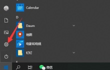 Win10无法卸载软件怎么办-电脑无法正常卸载软件的解决方法