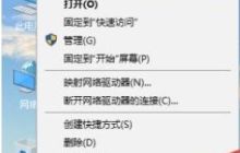 Win10提示“由于启动计算机时出现了页面文件配置问题”怎么办