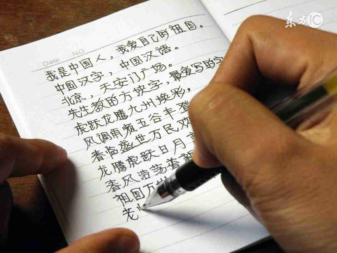 word错别字检查在哪里