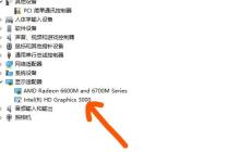 Win11小组件无法加载怎么办-Win11小组件刷新不出来解决方法