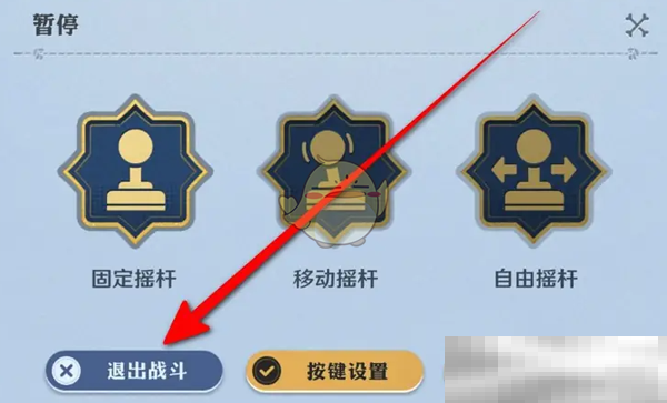 《航海王壮志雄心》战斗退出方法