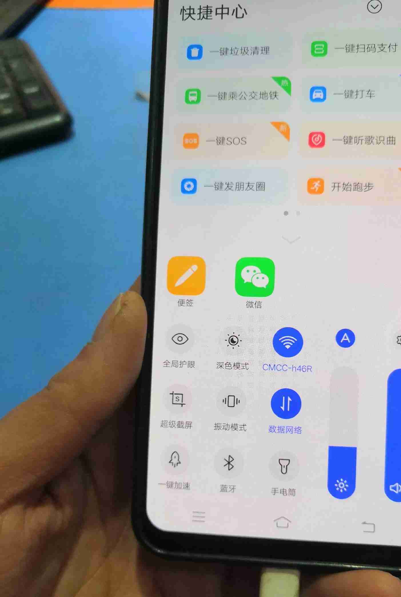 手机快捷键怎么设置 智能手机手电筒的快捷设置方法