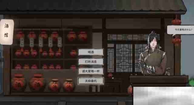 《鬼谷八荒》天级委托玩法攻略