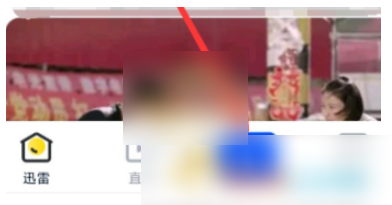 手机迅雷如何重命名下载文件