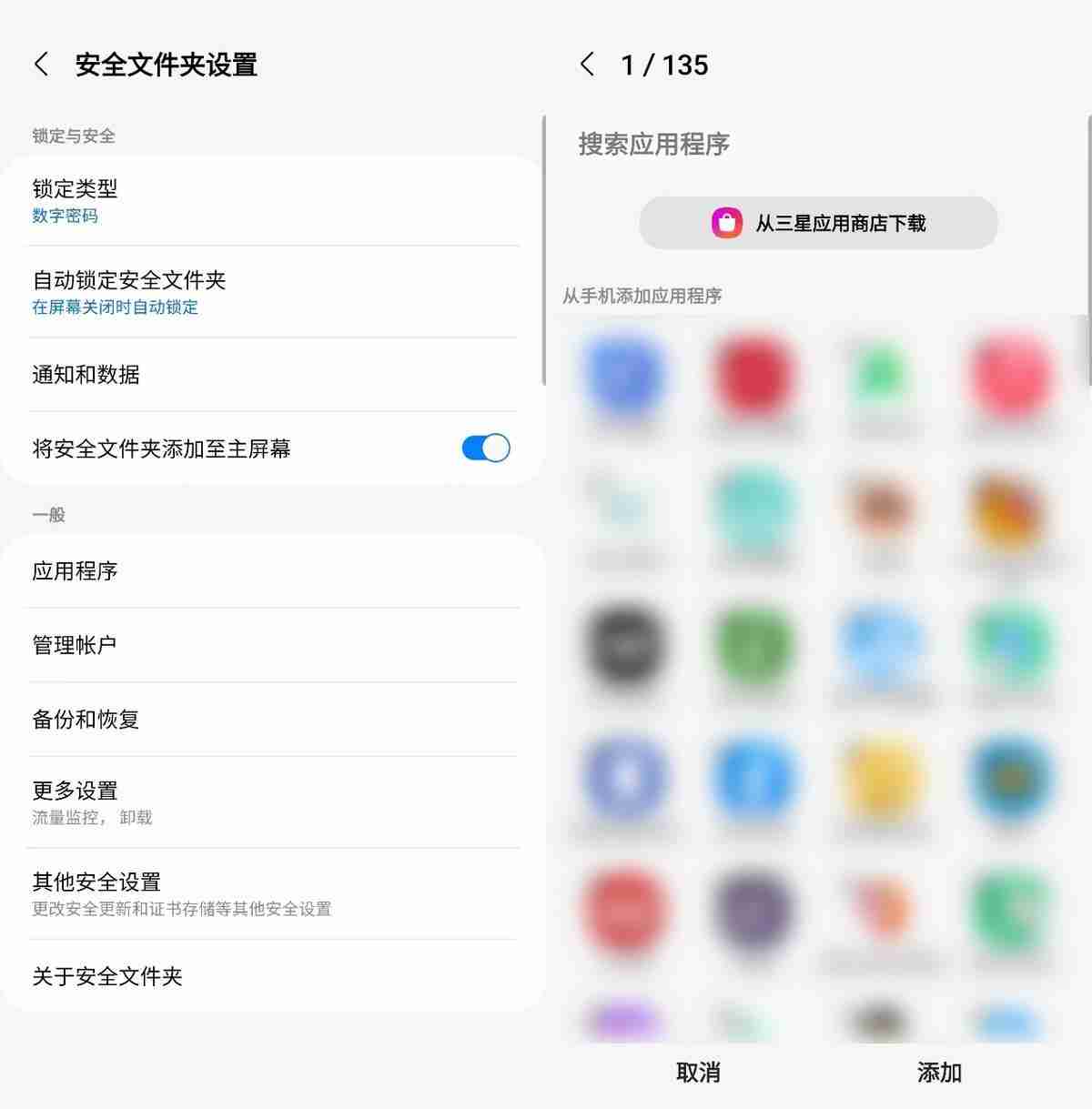 如何隐藏应用软件 安卓手机怎么隐藏应用软件