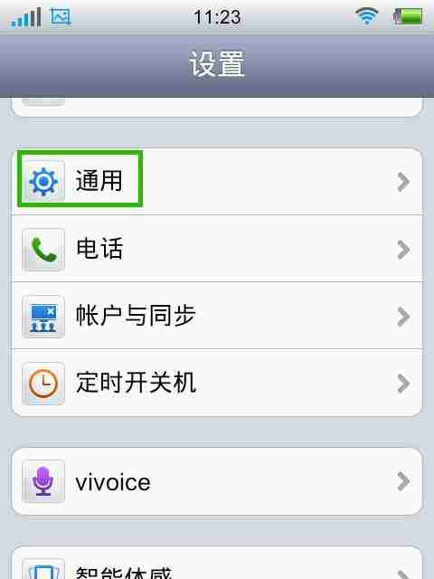 解决XR内存不足的有效清理方法(通过优化和清理来释放XR设备的内存空间)
