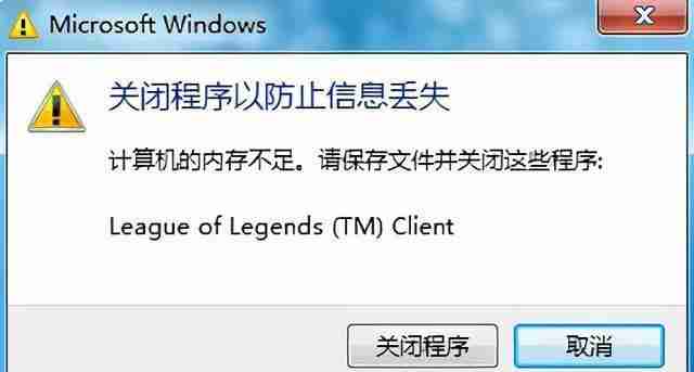解决XR内存不足的有效清理方法(通过优化和清理来释放XR设备的内存空间)