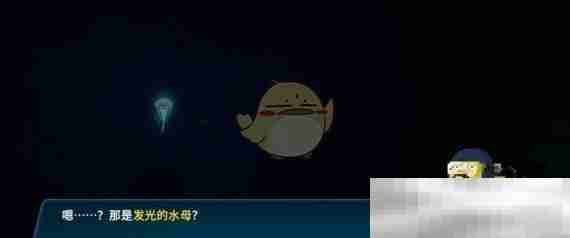 《潜水员戴夫》宠物鱿鱼塞尔吉奥的支线任务攻略