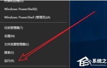 电脑桌面不能自动刷新怎么办