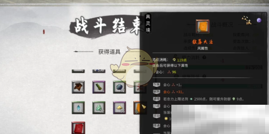 《鬼谷八荒手游》昆仑神木介绍