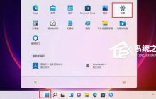 Win11安全中心保护记录怎么清除-Win11清除保护历史记录的方法