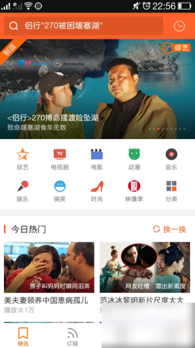 土豆视频怎么缓存视频