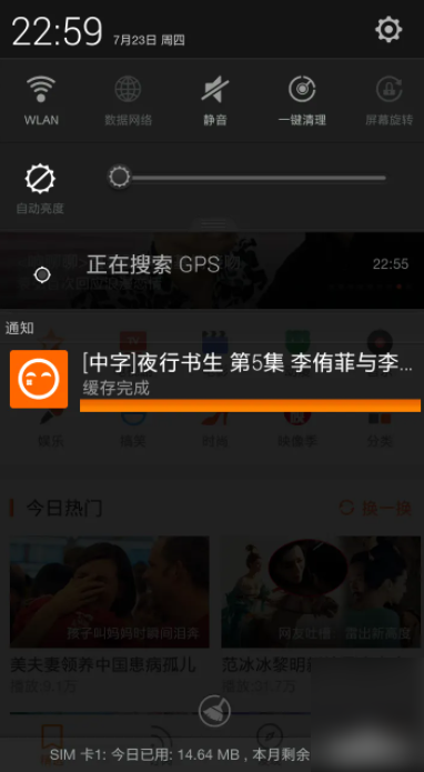 土豆视频怎么缓存视频