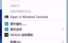 Win11如何设置动态壁纸-Win11设置动态壁纸的方法