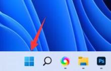 Win11工具栏怎么添加软件-Win11工具栏添加教程