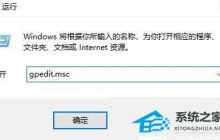 开机后桌面图标乱了怎么办-每次重启桌面图标都乱的解决方法