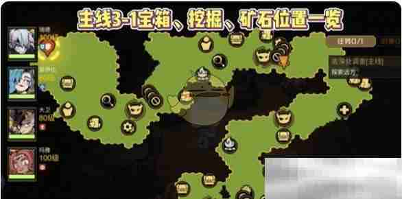 《叠入深渊》主线关卡3-1通关攻略