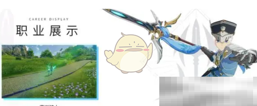 《星痕共鸣》职业选择推荐