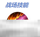 《决胜巅峰》阿凯最强出装徽记推荐