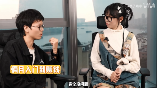 做个游戏进大厂：爆肝《无极天下》，被请来网易的大学生是何方大神？