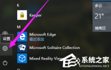 Win10如何恢复出厂设置-将Win10电脑重置为出厂设置的方法