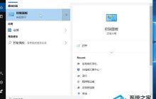 Win10怎么用打印机扫描文件到电脑上