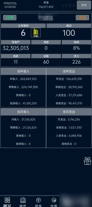 小小集团攻略 小小集团入门怎么玩效率最高