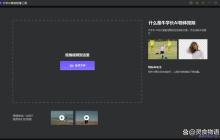 一键扣除和替换视频背景的软件推荐