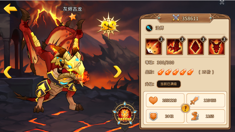 魔法学徒的一天平民攻略 魔法学徒的一天平民阵容搭配攻略