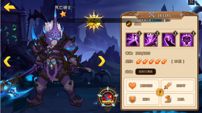 魔法学徒的一天平民攻略 魔法学徒的一天平民阵容搭配攻略