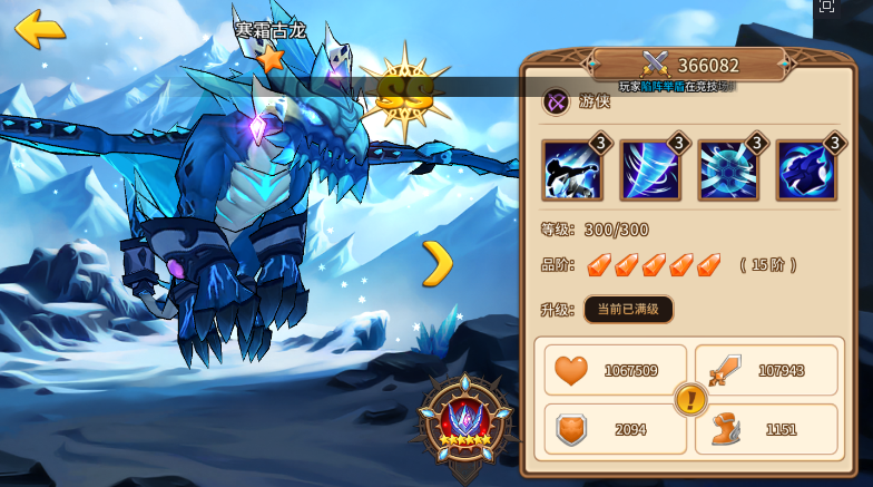 魔法学徒的一天平民攻略 魔法学徒的一天平民阵容搭配攻略