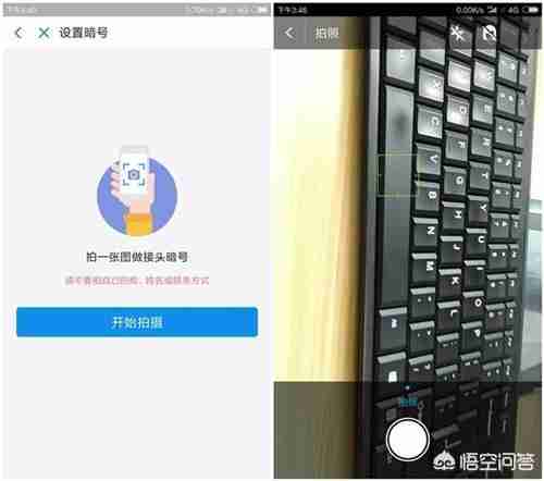 如何打开支付宝中一些隐藏的小功能？