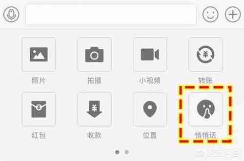 如何打开支付宝中一些隐藏的小功能？