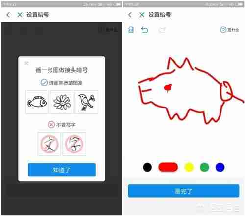 如何打开支付宝中一些隐藏的小功能？