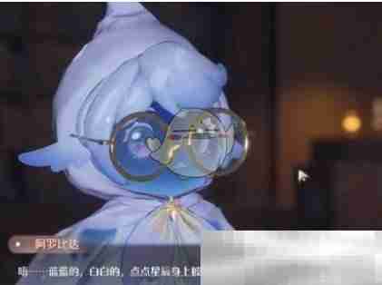 《无限暖暖》繁星入夜第2天完成攻略