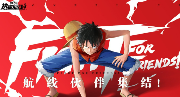 海贼王热线航线怎么把系统转成苹果系统 航海王热血航线安卓怎么转苹果