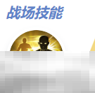 《决胜巅峰》克林特最强出装徽记推荐