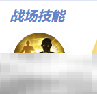 《决胜巅峰》克林特最强出装徽记推荐