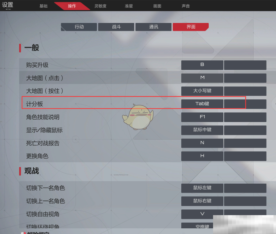 《卡拉彼丘》战绩查看方法