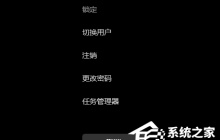 Win11睡眠无法唤醒黑屏怎么办-Win11睡眠黑屏假死的解决方法