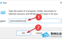 Win11沙盒无法初始化怎么办-Windows沙盒无法初始化解决教程