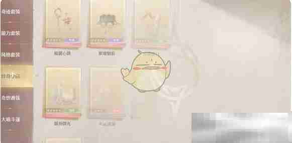 《无限暖暖》繁星入夜第4天完成攻略