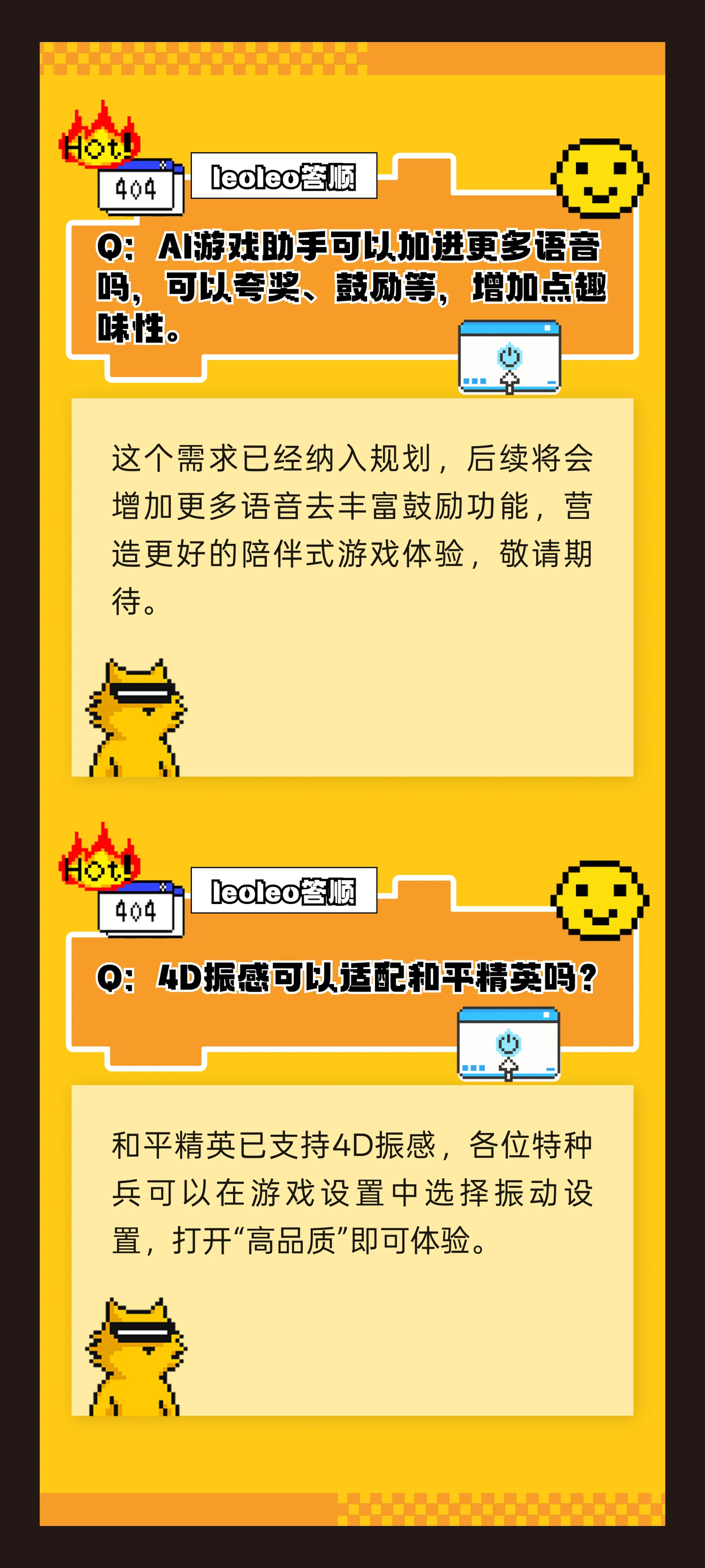 真我 GT5 Pro 手机已支持 AI 大神辅助 2.0,后续将适配 GT6 机型