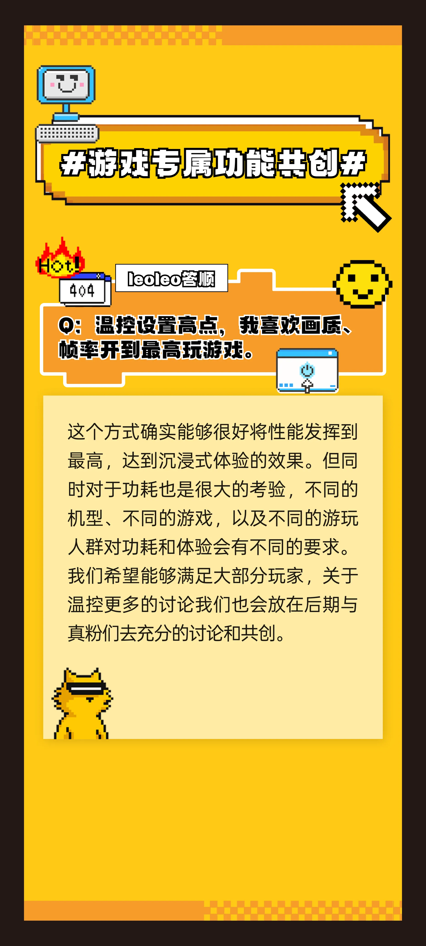 真我 GT5 Pro 手机已支持 AI 大神辅助 2.0,后续将适配 GT6 机型