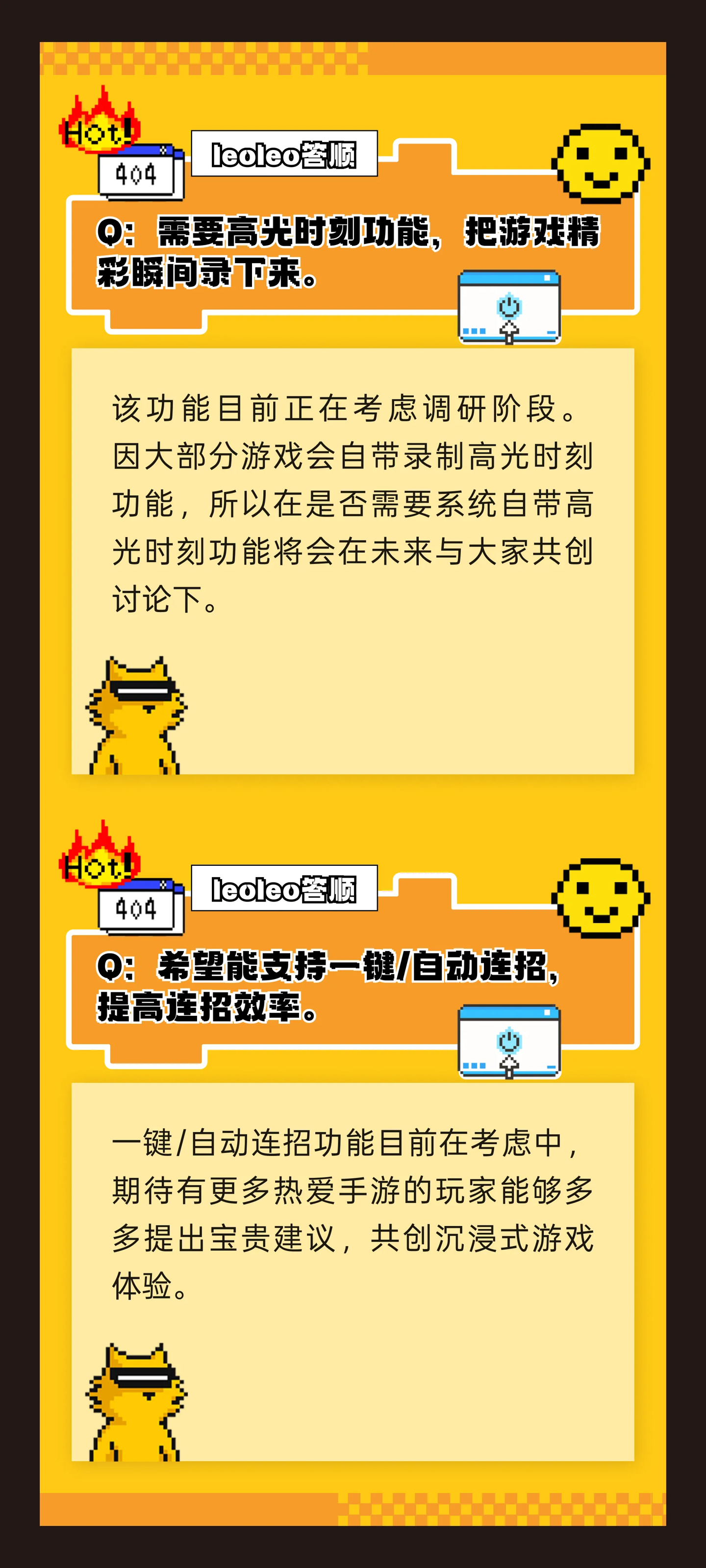 真我 GT5 Pro 手机已支持 AI 大神辅助 2.0,后续将适配 GT6 机型