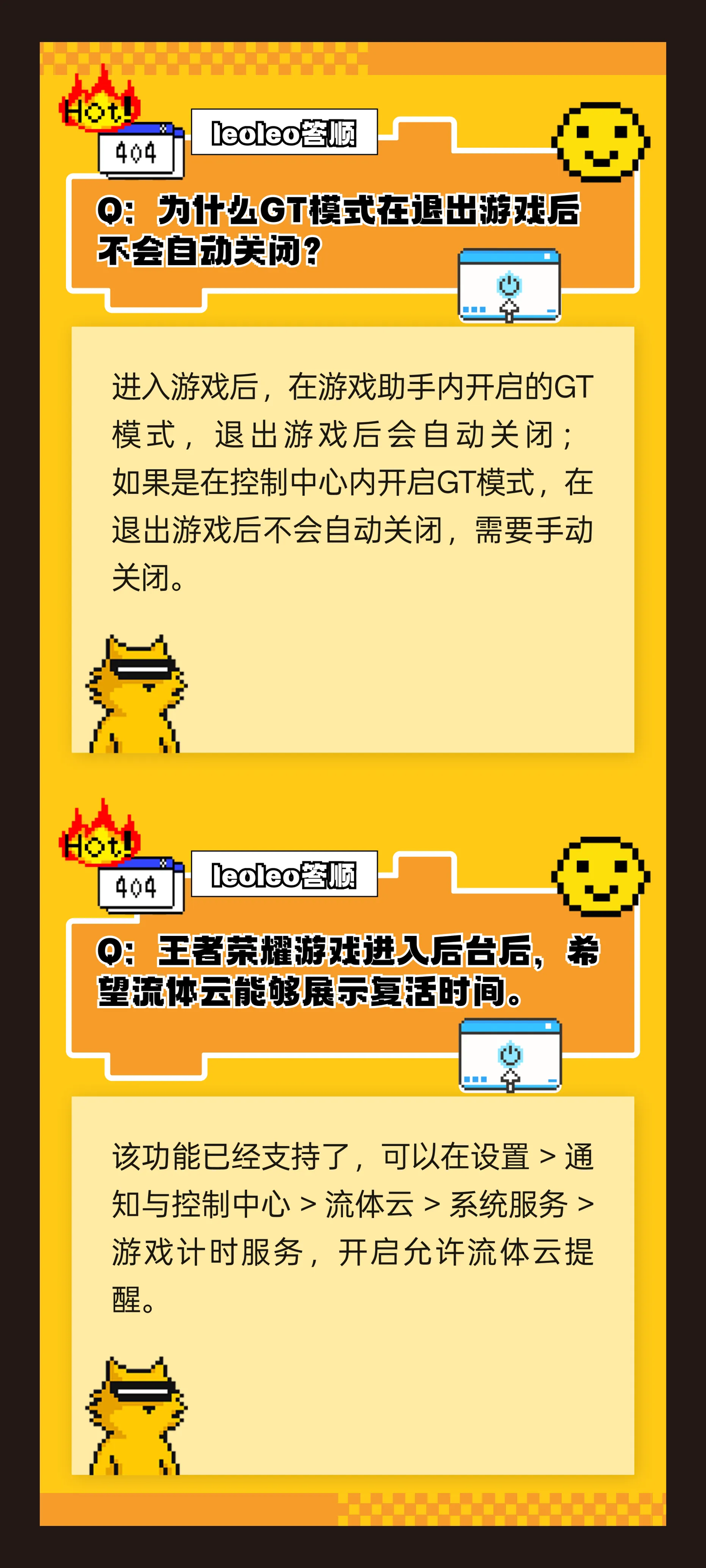 真我 GT5 Pro 手机已支持 AI 大神辅助 2.0,后续将适配 GT6 机型