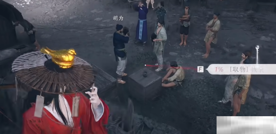 《燕云十六声》隔空取物技能介绍
