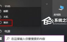 Win10没有补丁卸载选项怎么办-没有补丁卸载选项的解决方法