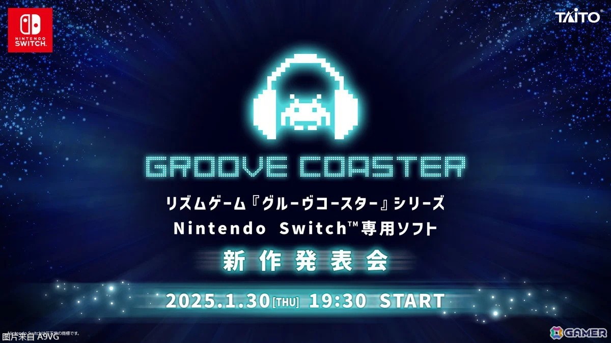 《GROOVE COASTER》Switch平台完全新作发表